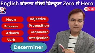 Parts of Sentence in English Grammar | Subject & Predicate Hindi#shorts#youtubeshorts#grammershorts