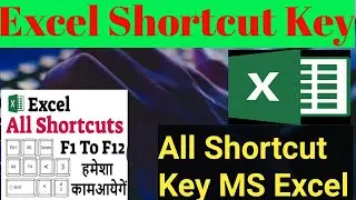 Best Excel Shortcut keys|Excel Shortcut keys 2020|Best Excel Shortcut In English|Keyboard Shortcut|