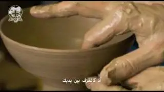 ترنيمة أيها الفخاري الأعظم - الخدمة العربية للكرازة بالإنجيل