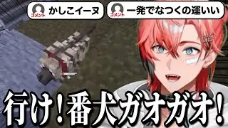 独特な呼び方がクセになる赤城ウェンのマイクラ初のソロエンドラ討伐第1話まとめ【赤城ウェン/にじさんじ/切り抜き】
