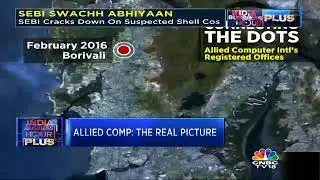 INVESTIGATION ON SUSPECTED SHELL COMPANIES