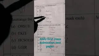 AMU first class Admission test paper l first class exam paper l 1 class Admission test paper