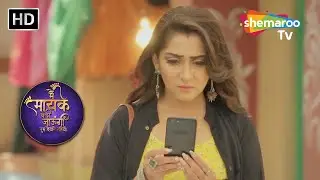 Episode 199 - Main Maayke Chali Jaaungi Tum Dekhte Rahiyo | Romantic Hindi Tv Serial