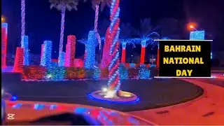 BAHRAIN NATIONAL DAY CELEBRATION 2024| NATIONAL DAY | 2024