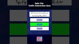 Safe City Traffic E-Challan Quiz | Traffic Signs Test