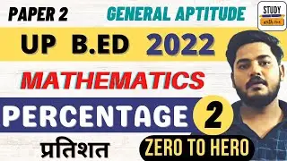 UP BED Entrance Exam Classes 2022 | UP BED Percentage - 2 | UP BEd Maths Classes | Percentage Ques