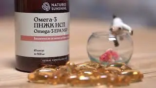 Омега-3 ПНЖК НСП / Omega-3 EPA NSP