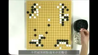 【碁瘋圍棋】比賽回顧 | 第20屆 香港業餘圍棋公開賽 | 決賽 第二局
