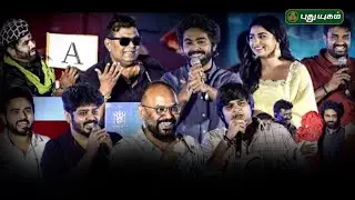 #adiyae Audio Launch |#Mysskin #venkatprabhu #KarthikSubbaraj #gvprakash #VenkatPrabhu #GouriKishan
