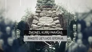 Žmonės, kurių parašas pakeitė Lietuvos istoriją. III dalis