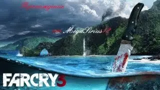 Far Cry 3 (Охота 2) HD Part 9