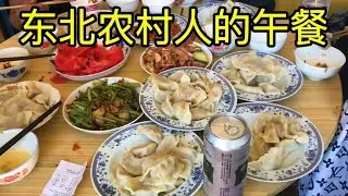 大连农村生活，一大家人坐在一起吃三鲜馅饺子，喝小酒，舒坦【东北小琼】