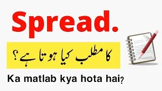 Spread Meaning In Urdu | Spread Ka Matlab Urdu Mein