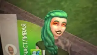 Гибрид в симс 4 (Sims 4 hybrid)