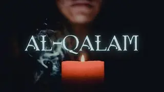 Surah Al-Qalam (The Pen) by Islam Sobhi | سورة القلم
