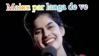 Mainu paar langa de ve gharia