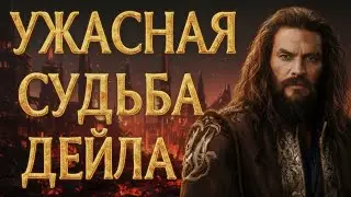 😱 ГНОМЫ В АДУ! Очень сложная битва на истощение против Ангмара | BFME 2 Edain