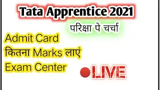 Tata Steel Apprentice Exam News 2021| Exam Admit Card | Exam Center tata apprentice news