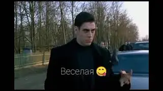 #бригада