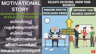 Motivational story 15: Business decisions need to be delegated to grow business |Harrys fin n sales