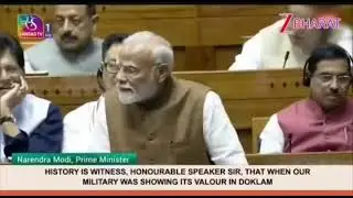 PM Modi Speaks Strongly on India&rsquo;s Military & Doklam | Parliament Speech