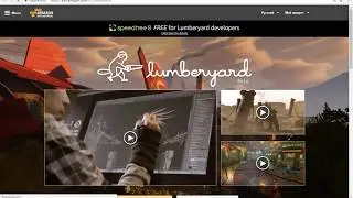 3. Lumberyard - cоздание проекта