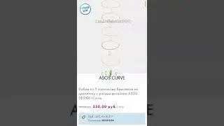 Набор из 5 золотистых браслетов на щиколотку с разным дизайном ASOS DESIGN Curve | ASOS