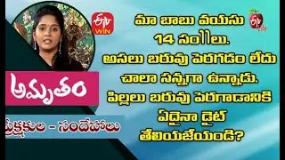 Food To Gain Weight In Children | ETV Life