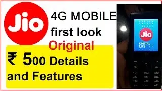 Reliance JIO 4G VoLTE Mobile Phone in ₹500? | Launch Date & JIO Phone Price Details in Hindi