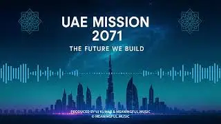 UAE Mission 2071