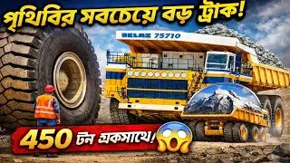 Testing the World's Largest Truck (and it's insane)