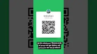 #foryou #mahatrade #stockmarket #withdrawalguide #withdrawalproblem #whatsapp
