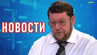 Е. Сатановский. Всё успели?