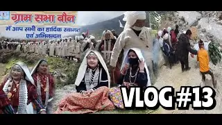 BOUN TO BALING FOR AALAM || BOUN MELA DARMA 2022 || RUNG CULTURE ||🚩🚩🚩