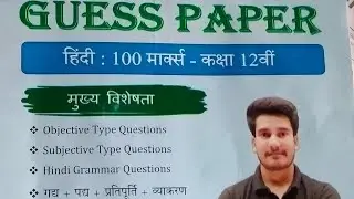 education baba kior se jo book aata hai o lena chahiye ki nhi #skyadav4712#