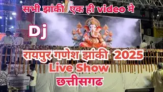 Raipur jhaki 2025 Live show Chhattisgarh