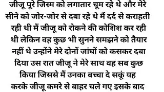 Suvichar Emotional heart touching story Hindi kahaniyan Moral stories Suvichar hindi kahaniya 