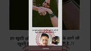 13 July 2024 love story 🥰short video all public subscribe please my YouTube channel