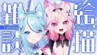 【縦型配信】ドット絵お絵かき雑談配信🖊【#電脳無職旅団 /#VTuber】