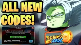 *НОВЫЕ* ВСЕ РАБОЧИЕ КОДЫ ДЛЯ DRAGON SOUL В ЯНВАРЕ 2026 ГОДА! КОДЫ DRAGON SOUL ДЛЯ ROBLOX!