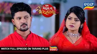 Mo Sindurara Adhikara | 5th June 2025 | Ep - 1553 | Best Scene | Tarang Tv