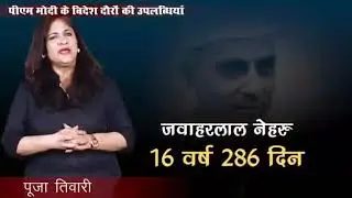 Bilkul sachu che. Je loko khali Kari gya che. Tenu puran karta var to lage j ne.