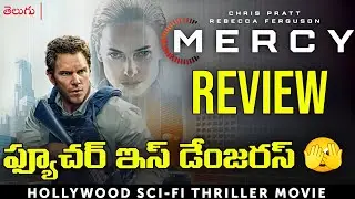 Mercy (2026) Movie Review in Telugu | Amazon Prime | Rebecca Ferguson 