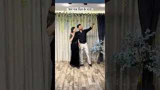 पल पल दिल के पास 😍 Easy Retro Couple Dance 🕺🏻 Pal Pal Dil Ke Paas By Kishor Kumar #weddingdance