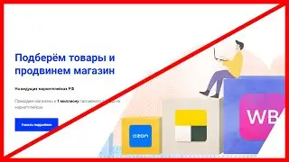 Global Market обзор и проверка!