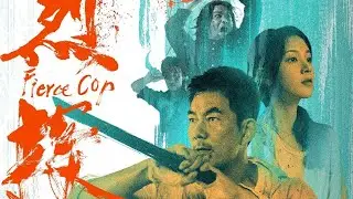 Fierce Cop (2022) | Official Trailer | Cappu Films