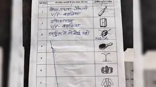 Vote for BAT....