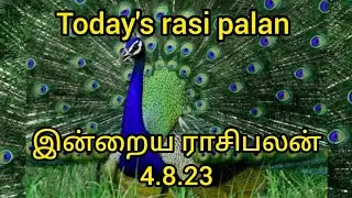 today's rasi palan in tamil 4.8.23/இன்றைய ராசிபலன் 4.8.23