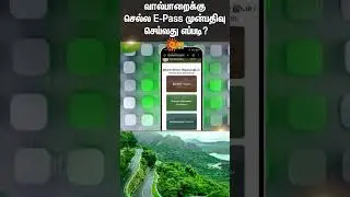 Valparai | Coimbatore | Easy Steps to Apply Epass | Sun News