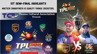 TPL Season 5 -1st Semi Final Highlights.  Mactech Chakkithota Vs Quality Thonse Cricketers.